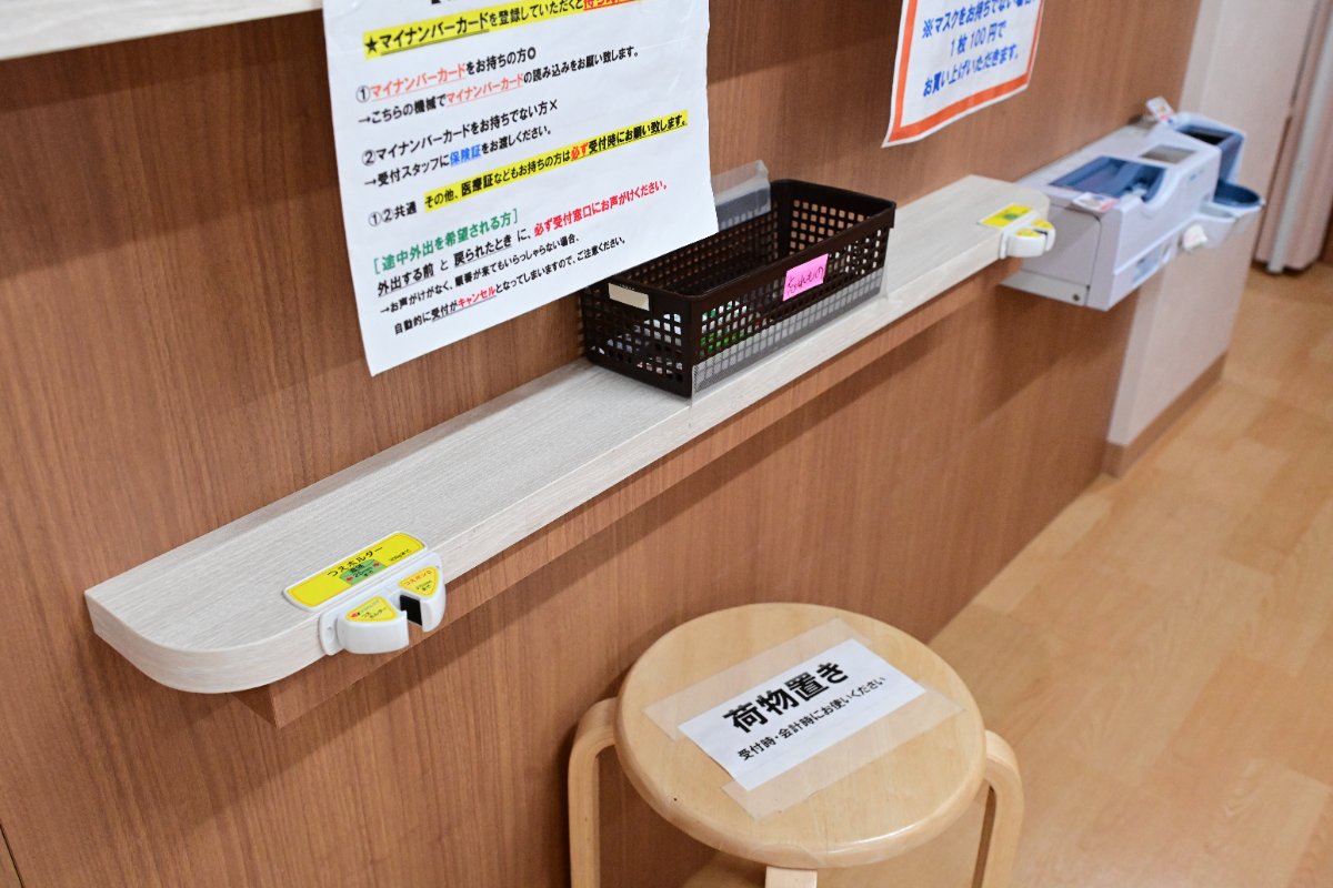 皮膚科なす医院 内観