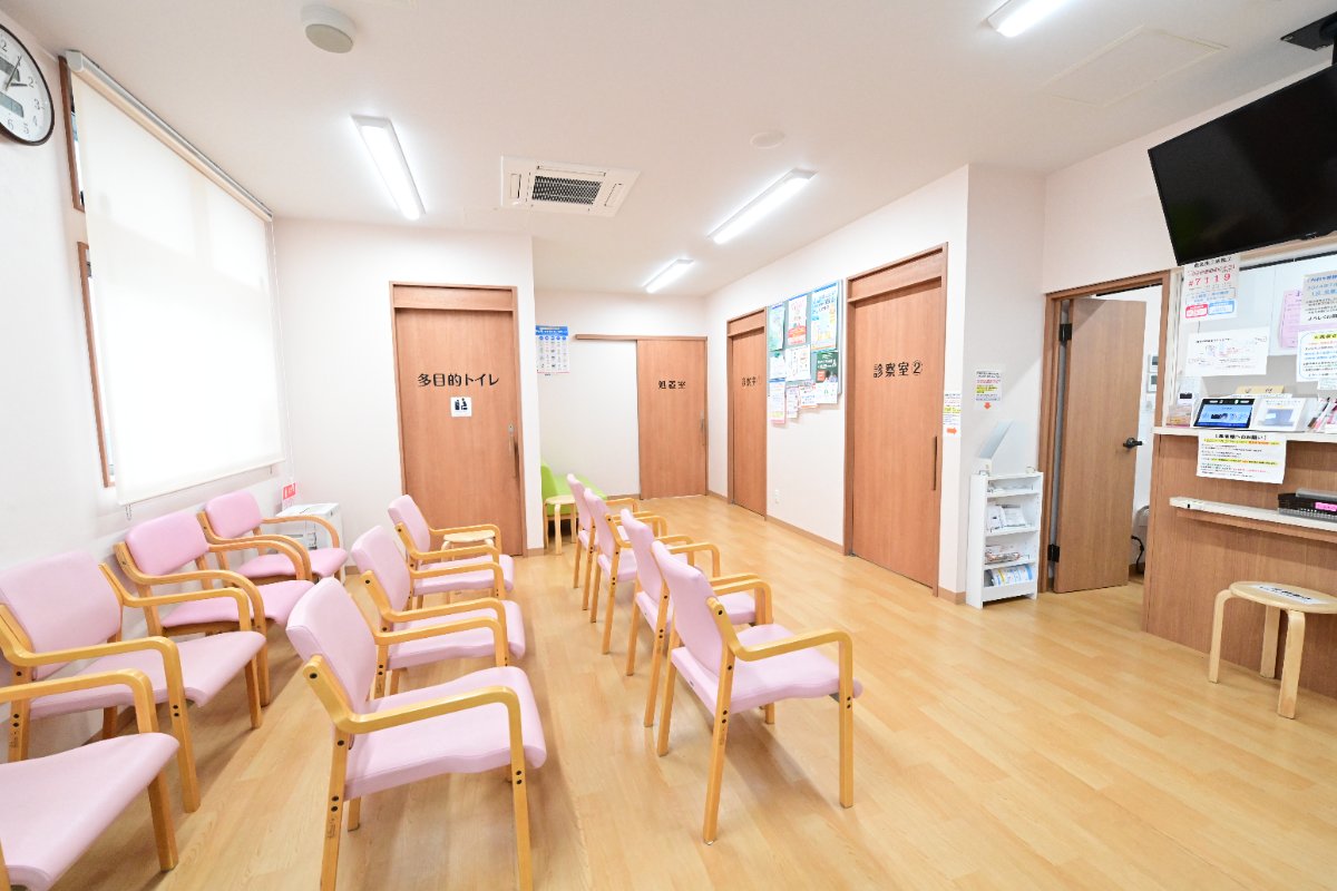 皮膚科なす医院 2診体制